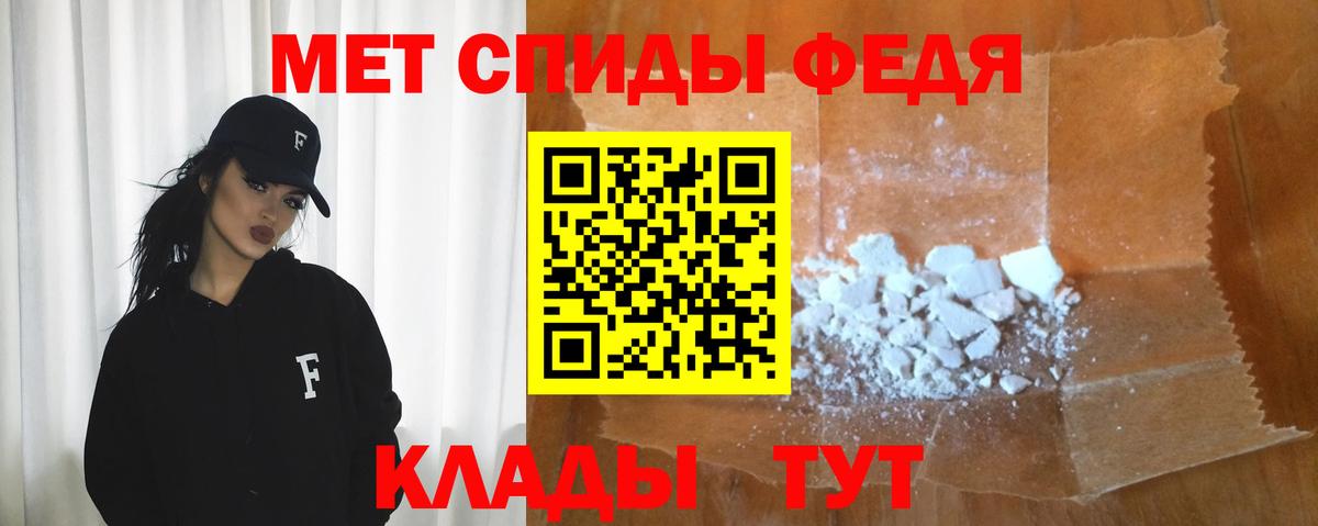Amphetamine 98%  Вход с VPN  мега как войти  Владимир 