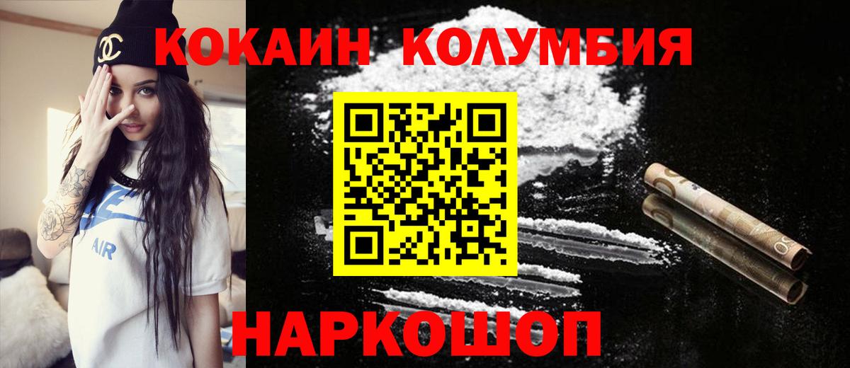 Владимир  Cocaine VHQ  Вход с VPN  Кокаин VHQ 