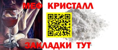 гашик Аргун