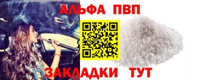 бошки Апрелевка
