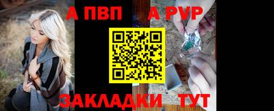прущий лед Балаково