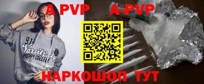 гашик Аргун