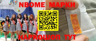 бошки Апрелевка
