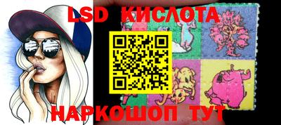 PSILOCYBIN Гусь-Хрустальный