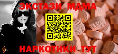 бошки Апрелевка