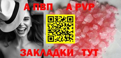 бошки Апрелевка