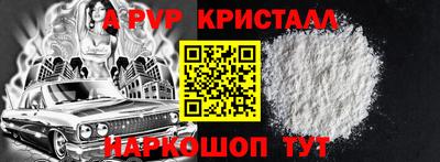 молекула духа Балахна