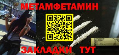 бошки Апрелевка