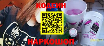 гашик Аргун