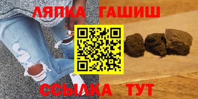 гашик Аргун