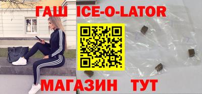 гашик Аргун