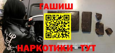 гашик Аргун