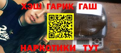 гашик Аргун