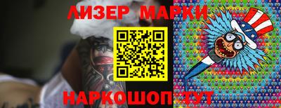 гашик Аргун
