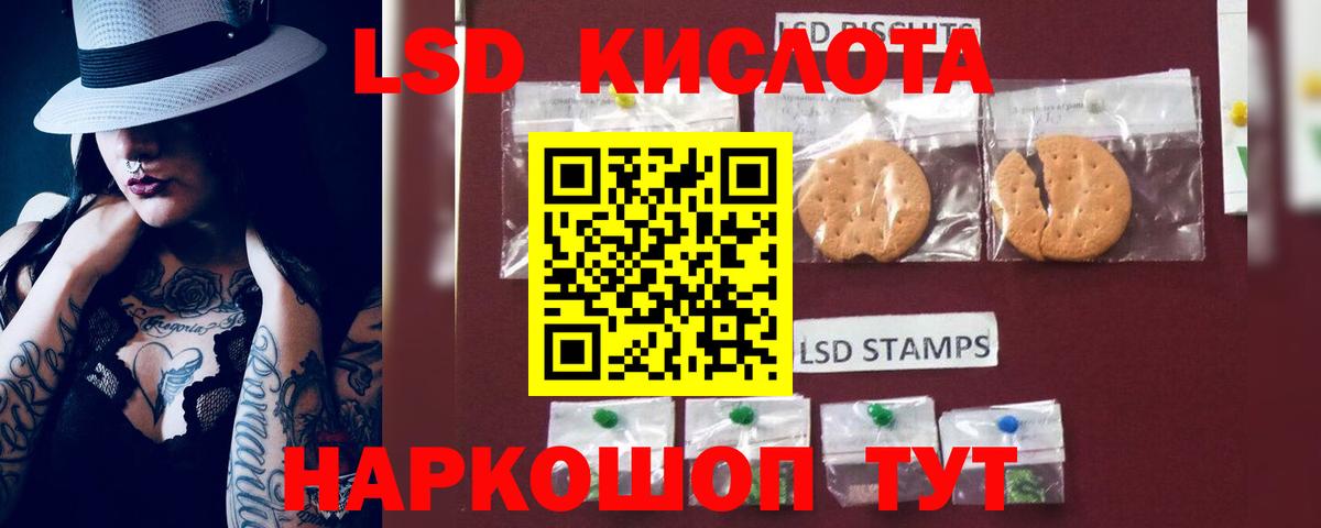 LSD-25 экстази ecstasy  Вход с VPN  Владимир 