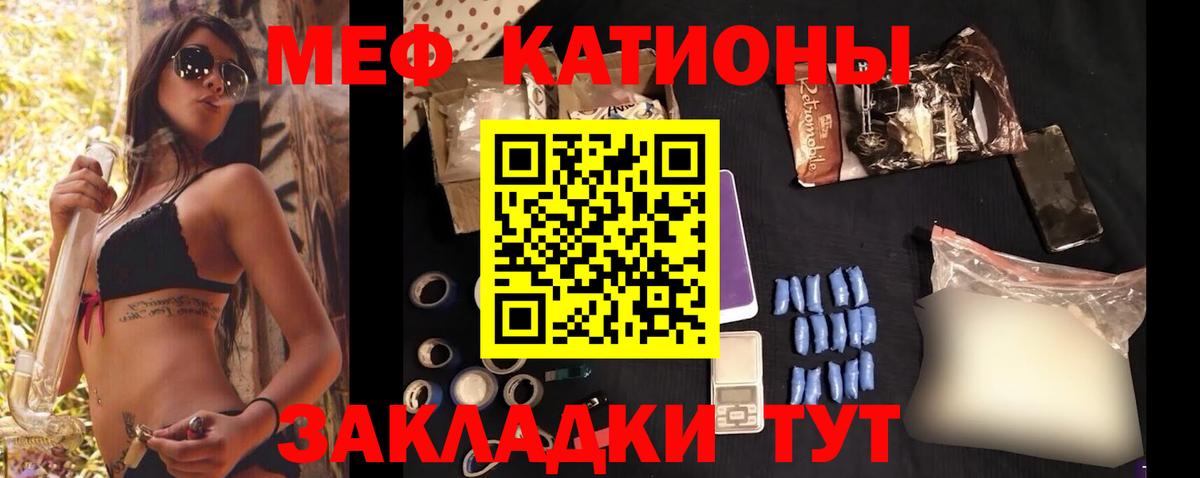 Владимир  Вход с VPN  МАРИХУАНА  Конопля  Гашиш  Меф   Метадон  Меф МЯУ МЯУ  COCAIN 