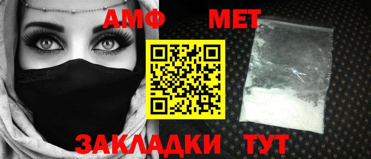 Метамфетамин витя  Вход с VPN  Владимир  Первитин  Метамфетамин витя 