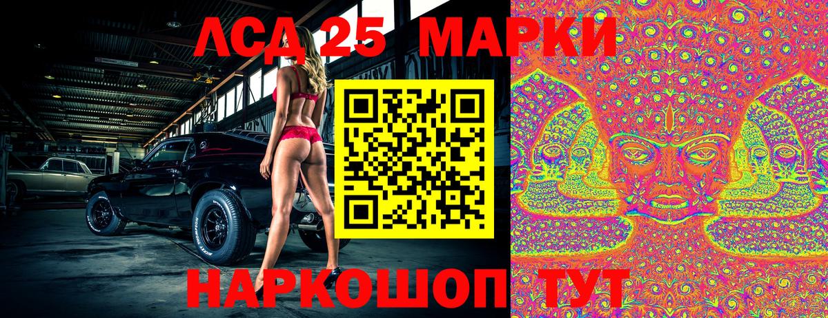 Наркотические марки 1,5мг Владимир