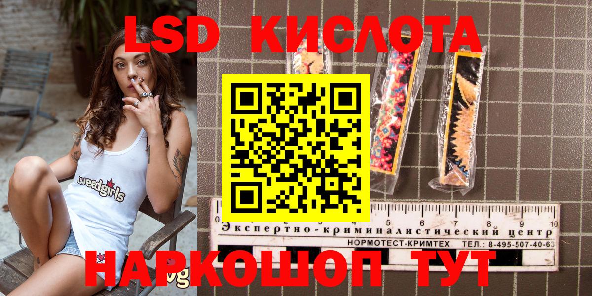 Владимир  Марки NBOMe 1500мкг  Марки N-bome  Вход с VPN 