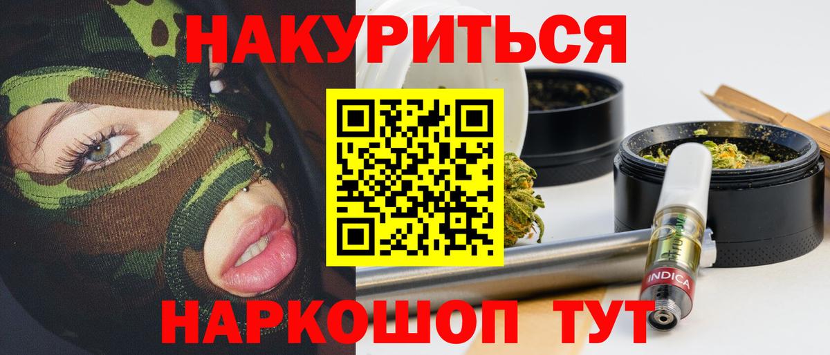 Владимир  Канабис SATIVA & INDICA  Шишки марихуана MAZAR  Вход с VPN  Бошки Шишки White Widow 